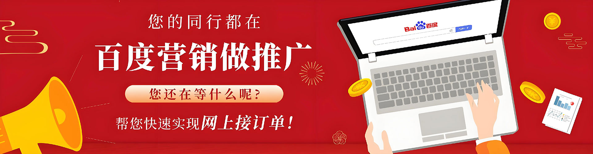 城中渠道开户返点